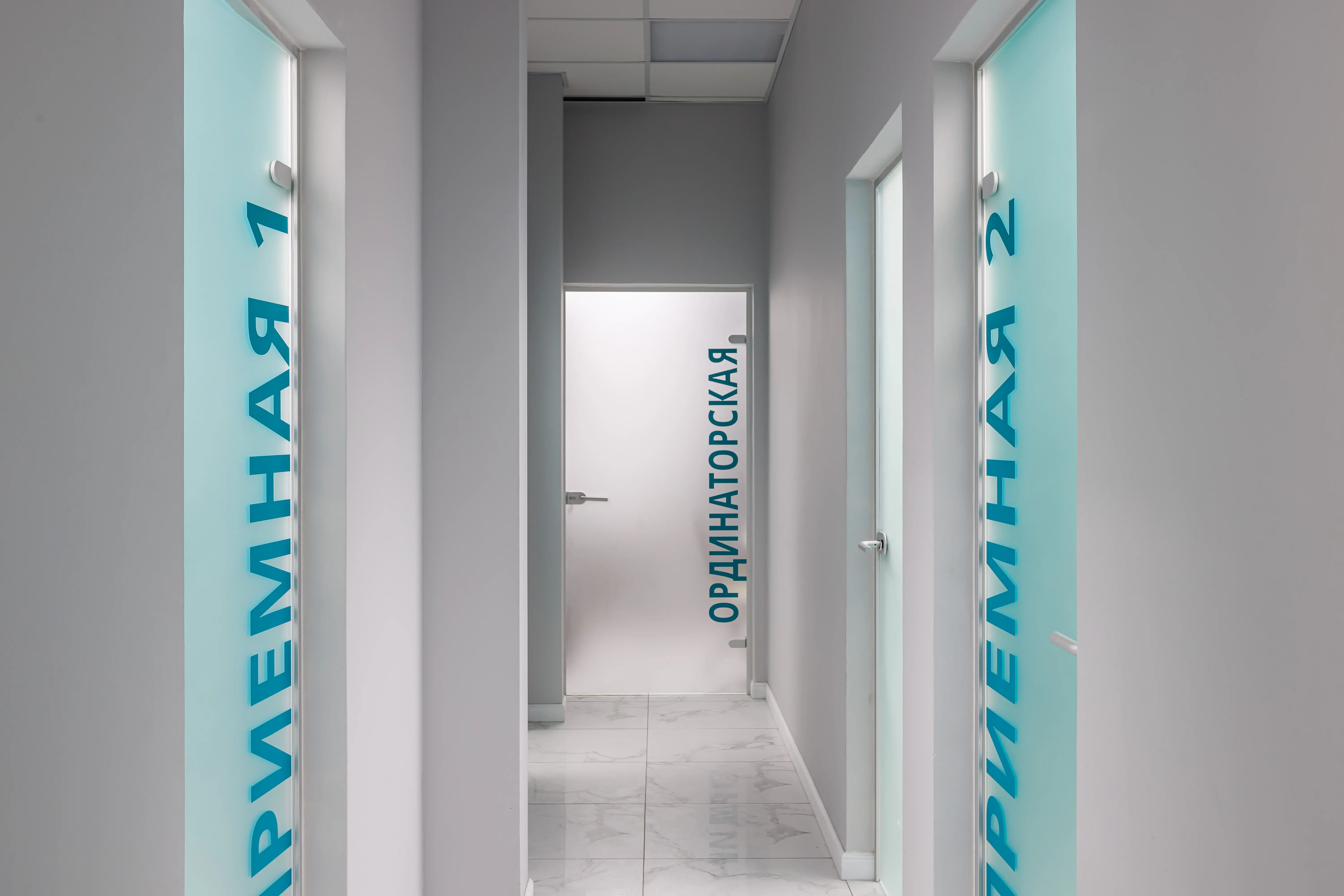 Фото клиники